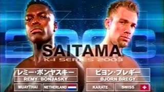 Remy Bonjasky Vs Bjorn Bregy 30032003 Japanese Commentary [upl. by Tnomed86]