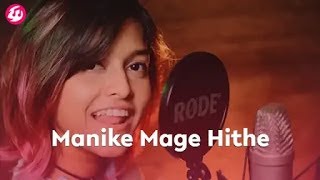 MANIKE MAGE HITHE  ORIGINAL SONG  SATHEESHAN [upl. by Tasiana]