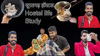 Suratgarh Pg  Hostel  Study✍️ [upl. by Llyrad950]