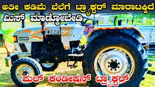 ☎️9980209223Eicher 380 Tractor sales Karnatakasecond hand tractor sales eicher [upl. by Aicilaf]