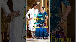 💙 Aaruyire Mannipaaya 💙 Song  AR Rahman 🎶 Status Video  shorts [upl. by Rodgers]