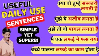 लफड़े मे फस जाना in English  Learn to Use Some of the Most Useful Phrases in English [upl. by Eimmak]