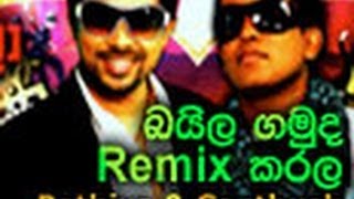 Baila Gamuda Remix Karala BnS WWWLANKACHANNELLK [upl. by Hallimaj]