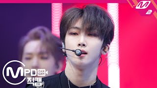 MPD직캠 베리베리 호영 직캠 4K GBTB VERIVERY HOYOUNG FanCam  MCOUNTDOWN20201015 [upl. by Lenna]