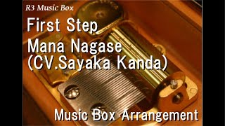 First StepMana Nagase CVSayaka Kanda Music Box Anime quotIDOLY PRIDEquot Insert Song [upl. by Ennairod]