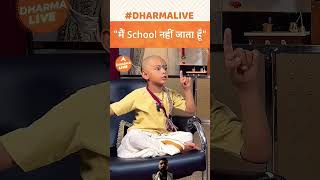 dharma moj dharmashastra dharm motivational dharmatma inspiration hindudharma motivation [upl. by Des]