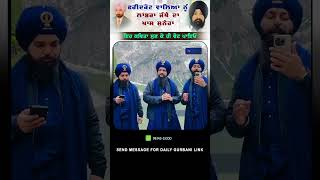 ਫਰੀਦਕੋਟ ਵਾਲਿਆ ਨੂੰ ਲਾਂਡਰਾ ਜੱਥੇ ਦਾ ਖਾਸ ਸੁਨੇਹਾ  Gurpreet Singh Landran Wale [upl. by Onder]