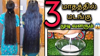 Most powerful  DIY triple Hairgrowth pack 🔥 [upl. by Admana]