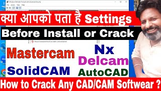 क्या आपको पता है Settings Before install any cad cam crack installations  how to install crack [upl. by Enomor824]