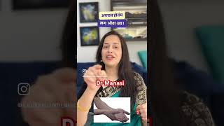 अपचन marathipodcastayurveda acidity ayurvedic sleepremedy marathimulgi viralvideo instagram [upl. by Letsyrhc]