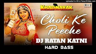 choli k piche kya h hard bass jankar DJ RATAN KATNI [upl. by Jammal]