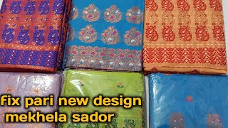 Fix pari new design mekhela sador 8136078453 [upl. by Edana638]