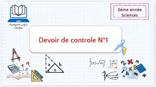 Devoir de controle n°1  2éme année Sciences Revision [upl. by Ykvir935]