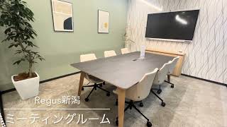 Regus日本生命新潟ｌバーチャルツアー l フレキシブルオフィス [upl. by Sheepshanks]