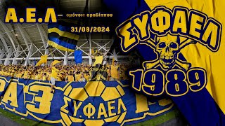 AEL  omonoia aradippou 31082024 GATE3 1989 [upl. by Tia]