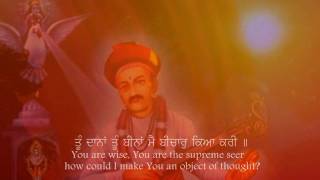 Gurbani Shabad Kirtan Bhajan  Tera Naam Kundhkara  Dhan Bhagat Namdev Ji [upl. by Sawyer]