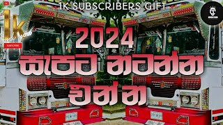 1K Subscribe Gift  Full Happy Bus Dj Remix  Bus Dj Nonstop  New Trending Songs Dancing Nonstop [upl. by Woodsum]