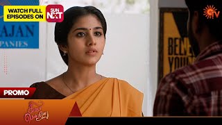 Singappenne  Promo  01 Aug 2024  Tamil Serial  Sun TV [upl. by Uyekawa]