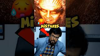 Funny Mistakes Of Robot 20  Part 2  shorts robot2 akshaykumar rajnikanth ytshorts [upl. by Ferren464]