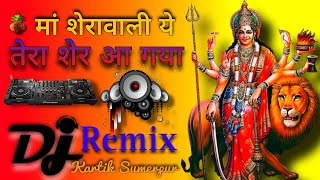 Maa Sherawaliye Tera Sher Aa Gaya Dj Remix Song 2024 [upl. by Diaz]