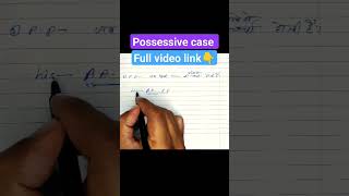 Possessive case  possessive pronouns and possessive adjective [upl. by Atinihs]