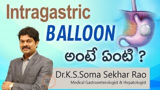 Hi9  Intragastric Balloon అంటే ఏంటి   DrKSSoma Sekhar Rao  Medical Gastroenterologist [upl. by Ecirahc]