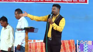 Iyob Mavchi  Live Praise Raajaon ka Raaja  Swarg se Nadi  Kevadi Guj 10th April 10 [upl. by Watkins]