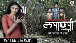 Lapachhapi Marathi Full Movie Stills HD [upl. by Caddaric71]