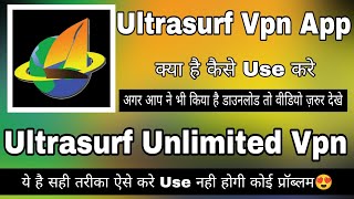 Ultrasurf Vpn  Ultrasurf Vpn Not Working  Ultrasurf Vpn Kaise Use Kare  Ultrasurf Vpn Review [upl. by Lilhak507]