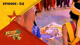 Radhas Gift For Krishna  Radha Krishna  Full Episode 54  Star Suvarna [upl. by Ragouzis]