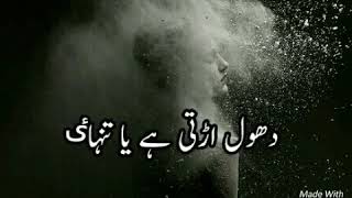 Peera ve peera shujha haider lyrics song [upl. by Jaehne792]