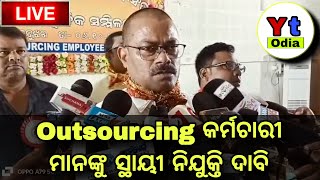 Outsourcing Employees Breaking News  Outsourcing କର୍ମଚାରୀ ମାନଙ୍କୁ ସ୍ଥାୟୀ ନିଯୁକ୍ତି ଦାବି [upl. by Ban]