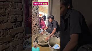 comedy funny fun comedyfilms ankitcomedy [upl. by Laet]