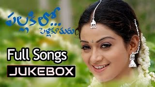 Pallakilo Pellikuthuru Telugu Movie Songs Jukebox ll Gowtham Rathi [upl. by Panter]