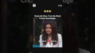 Sharukh Khan test Alia Bhatt cricket knowledge trending funny public bollywoodSRKMUSIC [upl. by Eldredge774]