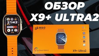 Обзор Smart Watch X9 Ultra2 [upl. by Telimay]