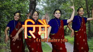 Rimai  New Nepali Song  Unique Dance Academy  Prakash Dutraj  Malina Rai  Cover Dance [upl. by Vladamir]