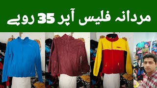 Men Winter Fleece Upper  Winter Upper  Wholesale  Ibrar Ahmed Official [upl. by Myrta]