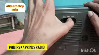 Philips ka prince radio sale radio panasonic music philips radiostation [upl. by Swope517]