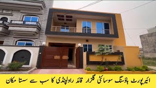 house in the lowest price in airport society rawalpindi [upl. by Ursa970]