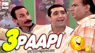 Zafri Khan and Nasir Chinyoti Stage Drama Full Comedy Clip  Pk Mast [upl. by Hillier]