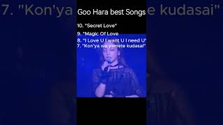 Goo Hara bestes songs part 1 [upl. by Alyhc]