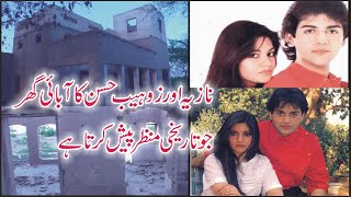 Zohiab Hassan amp Nazia Hassan Pop Singer Old Home latest Story 2024  Zohiab Hassan amp Nazia Hassan [upl. by Akinat307]