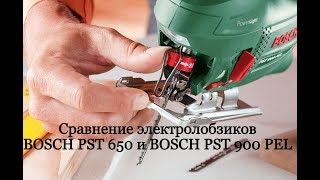 Сравнение электролобзиков BOSCH PST 650 и BOSCH PST 900 PEL Тест на скорость пропила [upl. by Hiasi169]