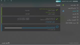 ببلاش مجانا بسهولة مفتاح تفعيل مجاني لمدة 30 يومًا لـ NOD32 Eset Smart Security 2024 [upl. by Acinorev]