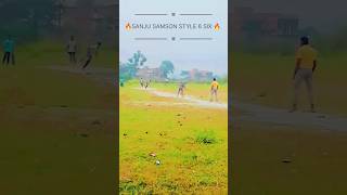 cricketshorts cricektvideo sanju samson shorts t20 ipl cricket cricket short kaise sikhe [upl. by Calendra895]