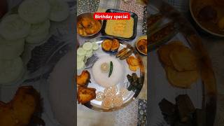 Birthday special thali thali lunch birthdayspecial shorts bengalifood10klove varisu music [upl. by Conlen]