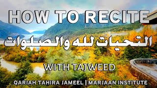 Learn Attahiyat Lillahi Wa Salawatu Tashahhud ll Easy Memorization ll Part 1  Marjaan Institute [upl. by Funch489]