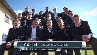 YaChad  Hashem Melech cover of Gad Elbaz [upl. by Dieterich]