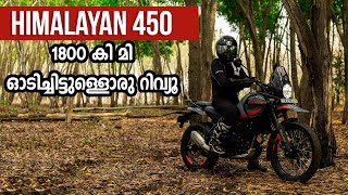 Himalayan 450 Detailed Malayalam Review [upl. by Junieta]